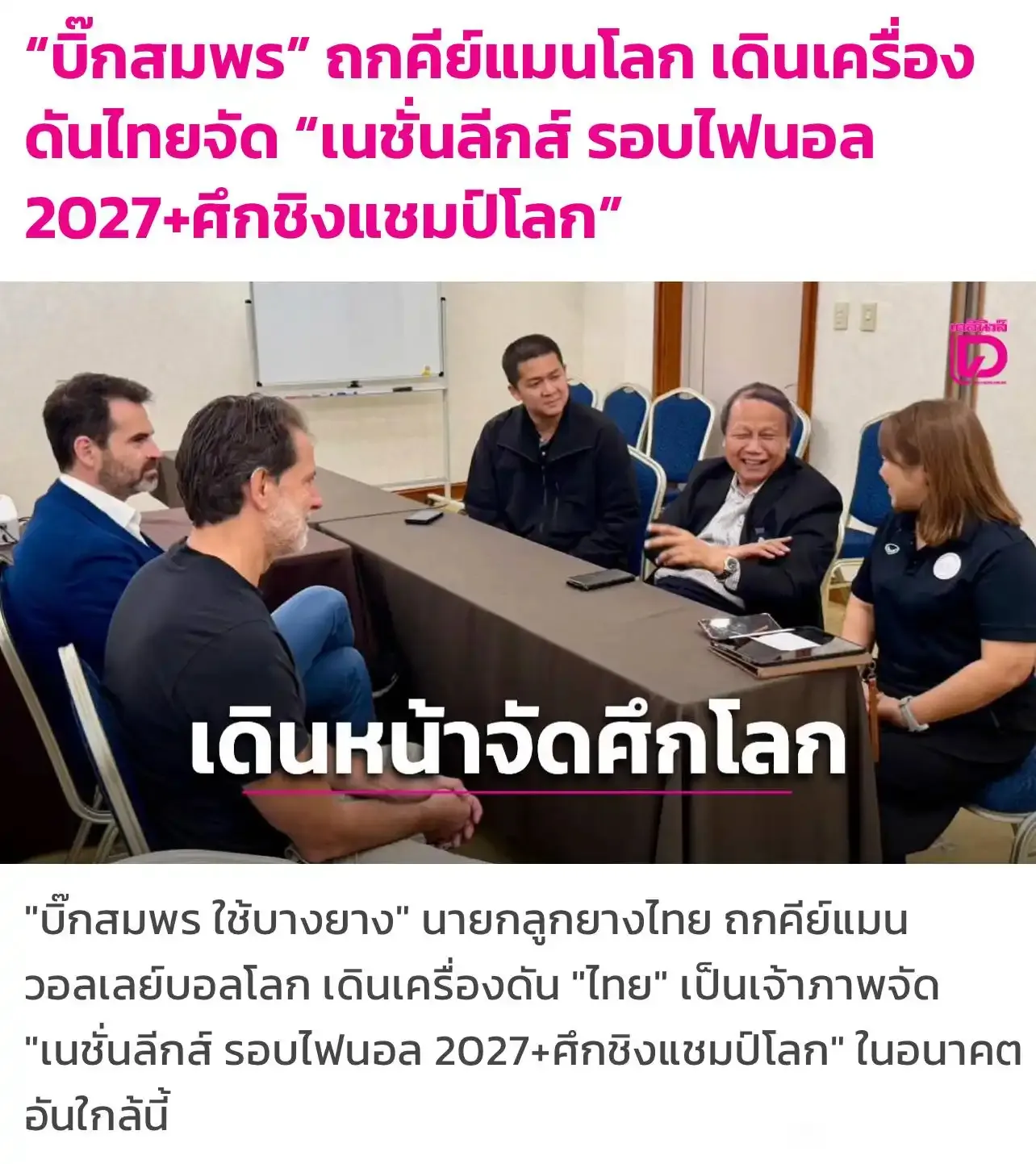 马赛直播_马赛免费直播在线观看_马赛高清直播无插件