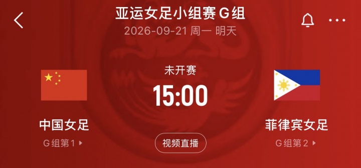 辽宁铁人直播_辽宁铁人免费在线高清直播_辽宁铁人视频在线观看无插件