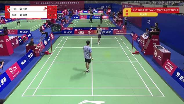 陕西联合VS苏州东吴直播_陕西联合VS苏州东吴免费直播在线直播_陕西联合VS苏州东吴直播高清免费观看