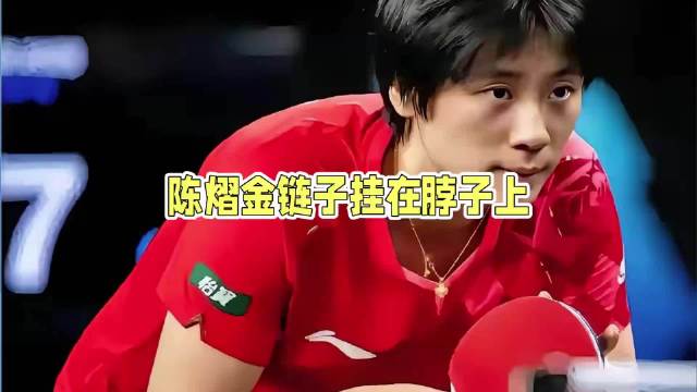 周启豪3比2逆转邱党，孙逊暂停成关键
