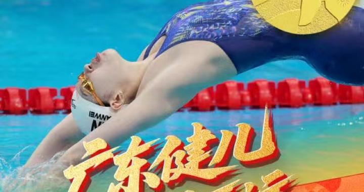 中国VS新西兰直播_中国VS新西兰免费在线高清直播_中国VS新西兰视频在线观看无插件