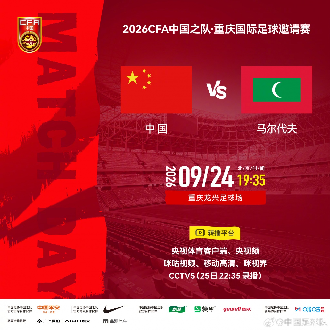今天摩洛哥VS加蓬直播,摩洛哥VS加蓬免费流畅在线直播,摩洛哥VS加蓬超清视频直播地址