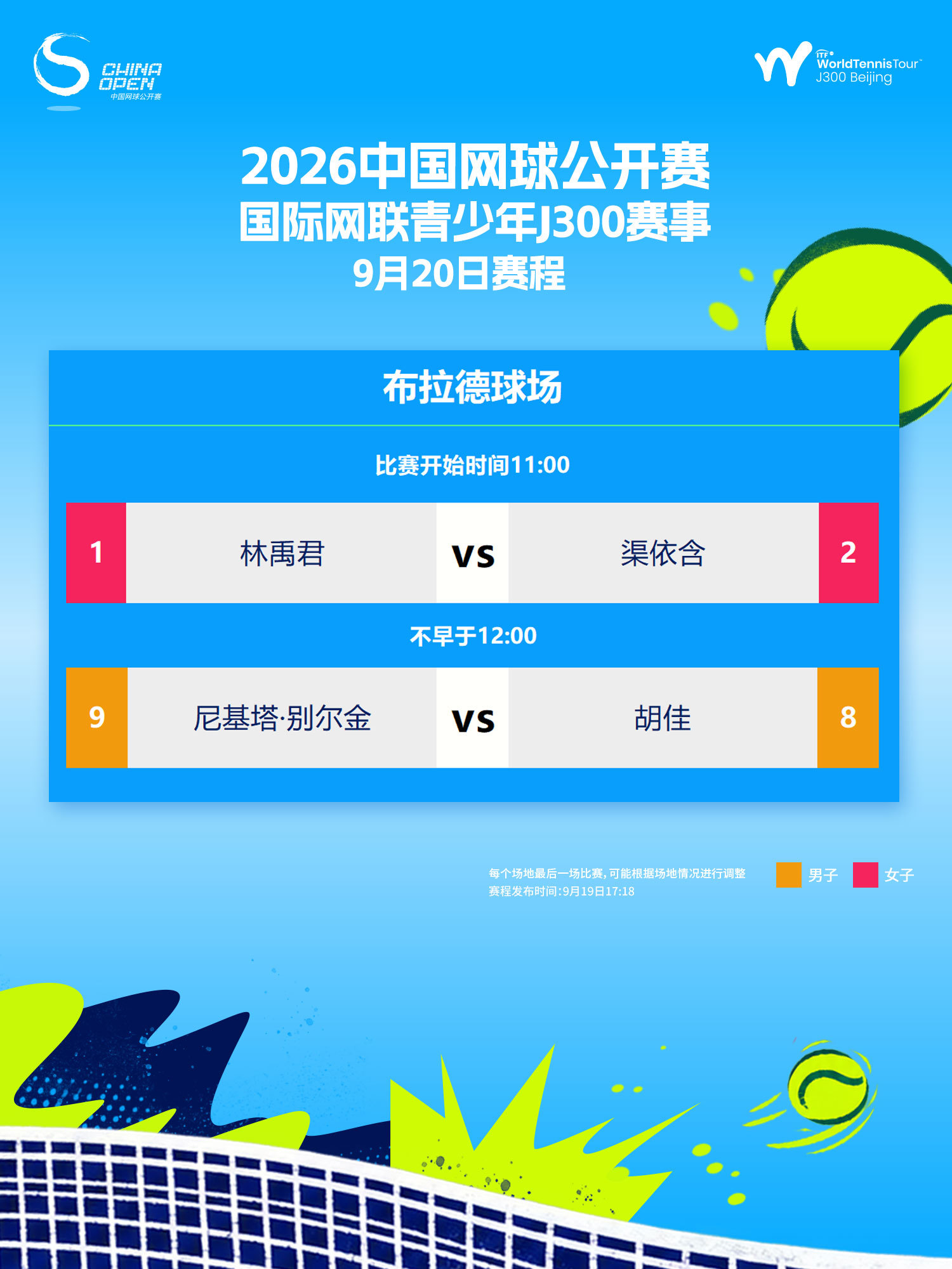 马德里竞技VS皇家马德里直播_马德里竞技VS皇家马德里直播免费在线观看_马德里竞技VS皇家马德里直播免费直播视频直播