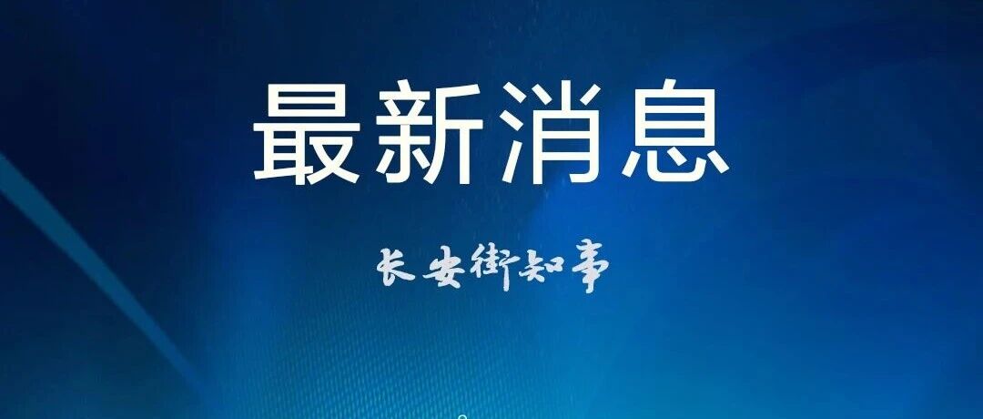 中国男足直播_中国男足免费在线高清直播_中国男足视频在线观看无插件