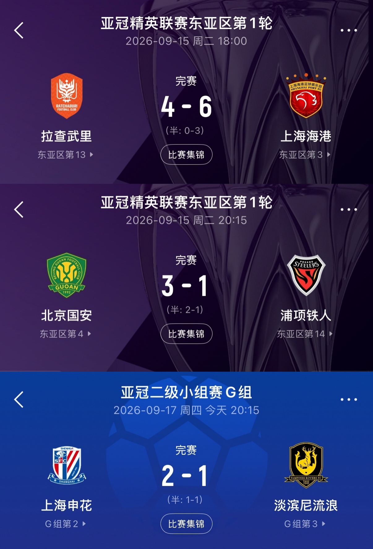 尤文图斯VS亚特兰大直播_尤文图斯VS亚特兰大免费在线高清直播_尤文图斯VS亚特兰大视频在线观看无插件