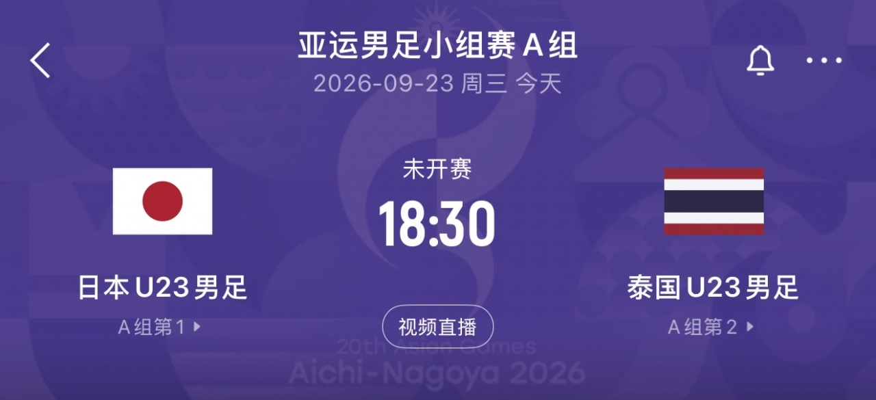 今天马拉维VS南苏丹直播,马拉维VS南苏丹免费流畅在线直播,马拉维VS南苏丹超清视频直播地址