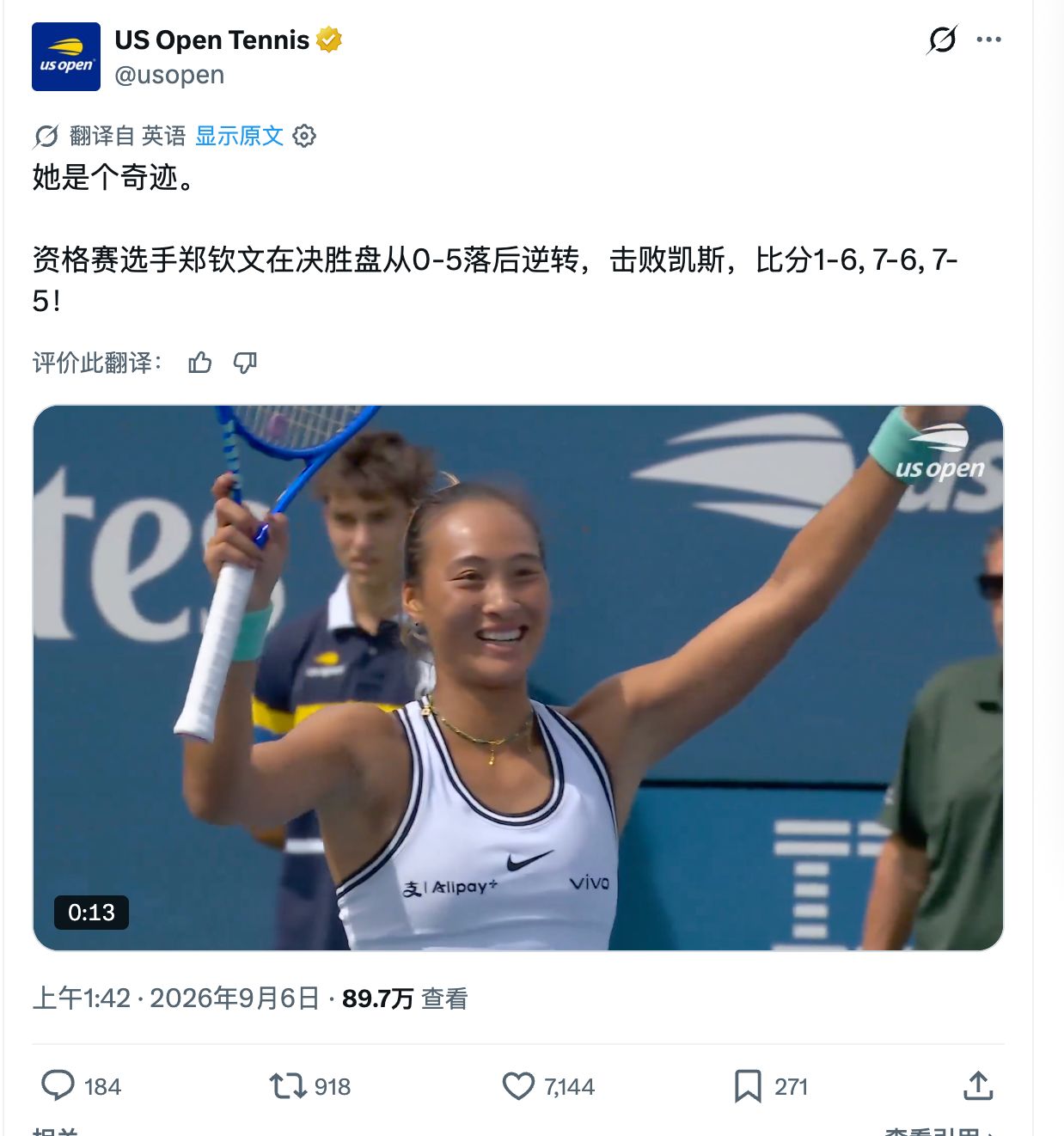 纳什维尔VS芝加哥火焰直播_纳什维尔VS芝加哥火焰直播免费在线观看_纳什维尔VS芝加哥火焰直播免费直播视频直播