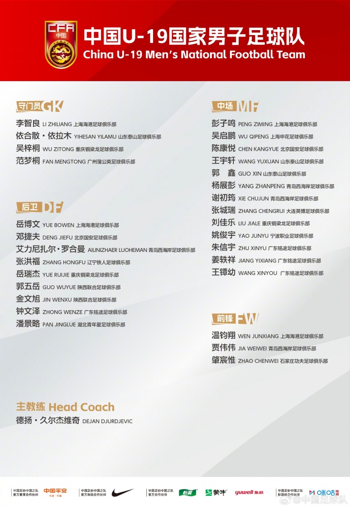 今天曼联直播,曼联免费在线高清直播,曼联视频在线观看无插件