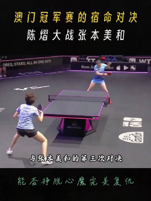 网球直播郑钦文直播_网球直播郑钦文免费在线高清直播_网球直播郑钦文视频在线观看无插件
