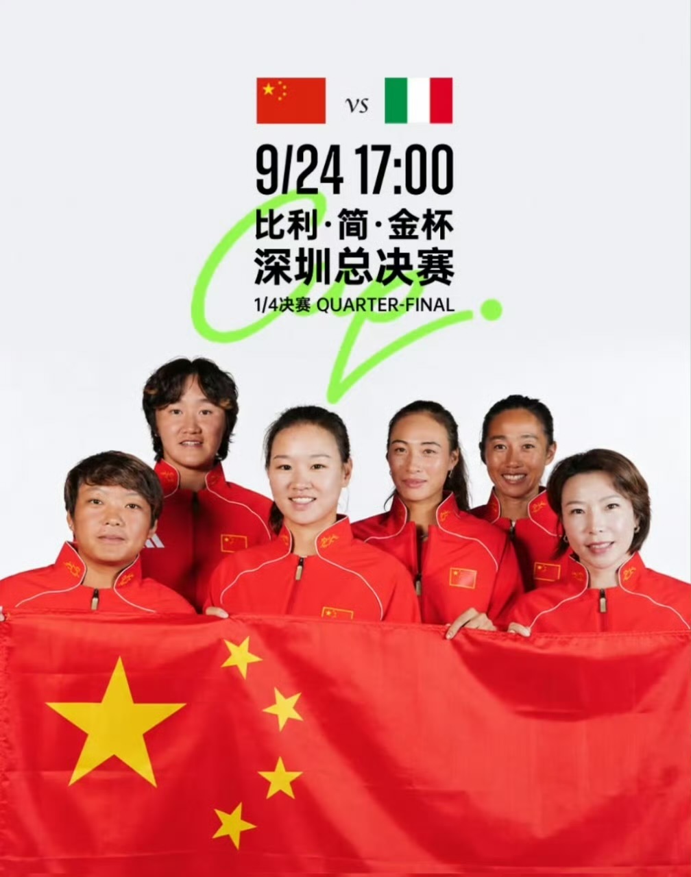 今天丁俊晖VS沃顿直播,丁俊晖VS沃顿免费在线高清直播,丁俊晖VS沃顿视频在线观看无插件