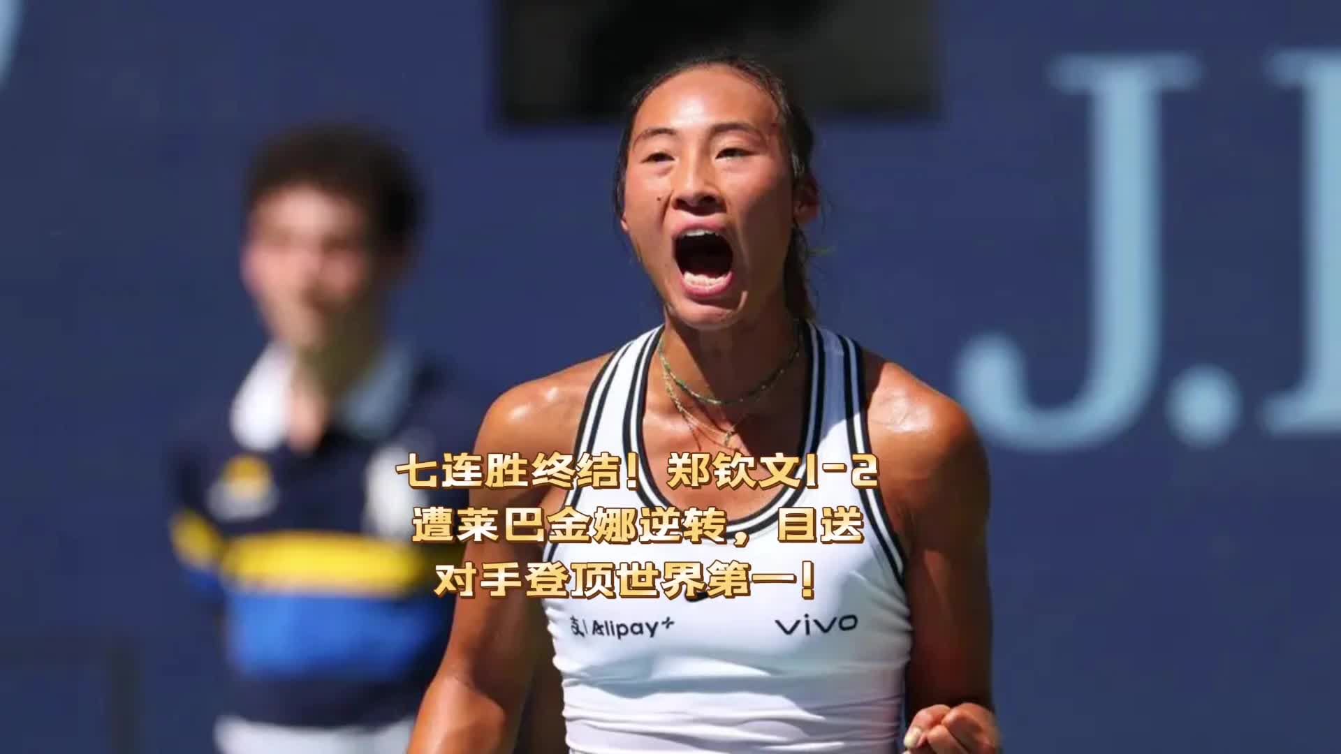 尼科西亚团结VS塞尔塔直播_尼科西亚团结VS塞尔塔免费在线高清直播_尼科西亚团结VS塞尔塔视频在线观看无插件