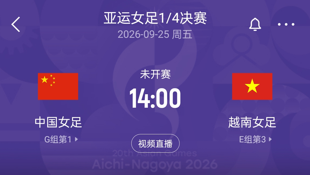 云南玉昆直播_云南玉昆免费直播在线观看_云南玉昆高清直播无插件
