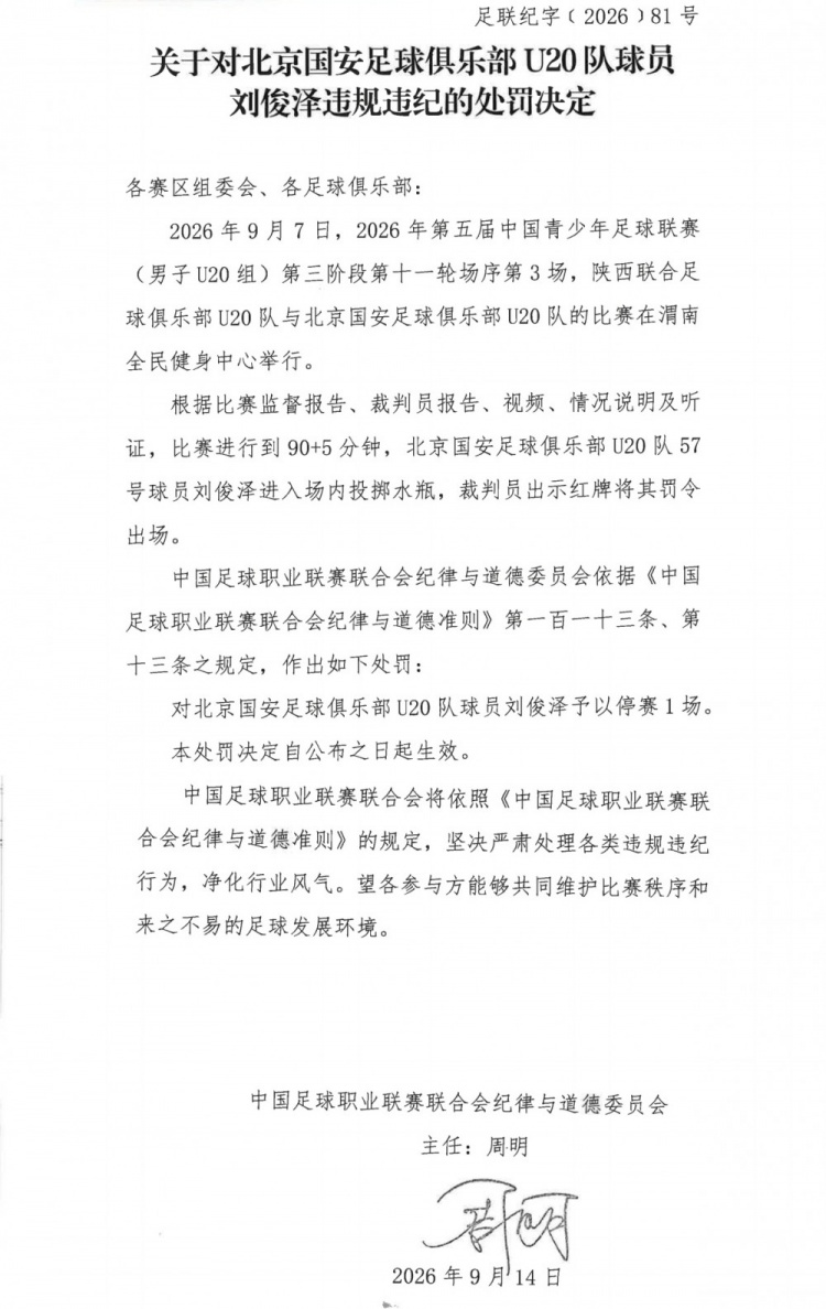 今天布伦特福德VS切尔西直播,布伦特福德VS切尔西免费直播在线直播,布伦特福德VS切尔西直播高清免费观看