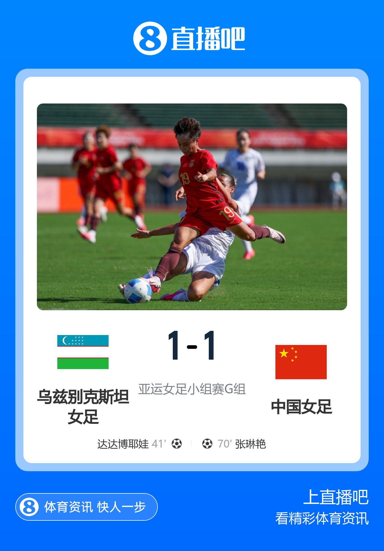 今天AC米兰VS莱切直播,AC米兰VS莱切免费流畅在线直播,AC米兰VS莱切超清视频直播地址