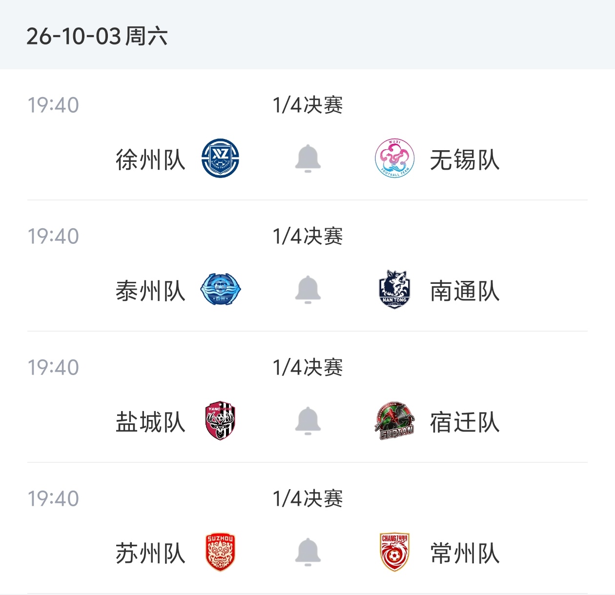 皇家马德里直播_皇家马德里直播在线直播_皇家马德里直播免费直播视频直播