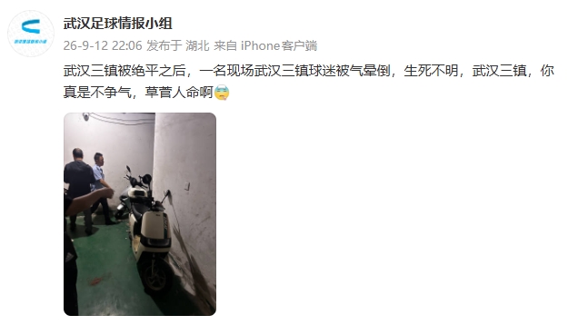 成都蓉城直播_成都蓉城免费在线高清直播_成都蓉城视频在线观看无插件