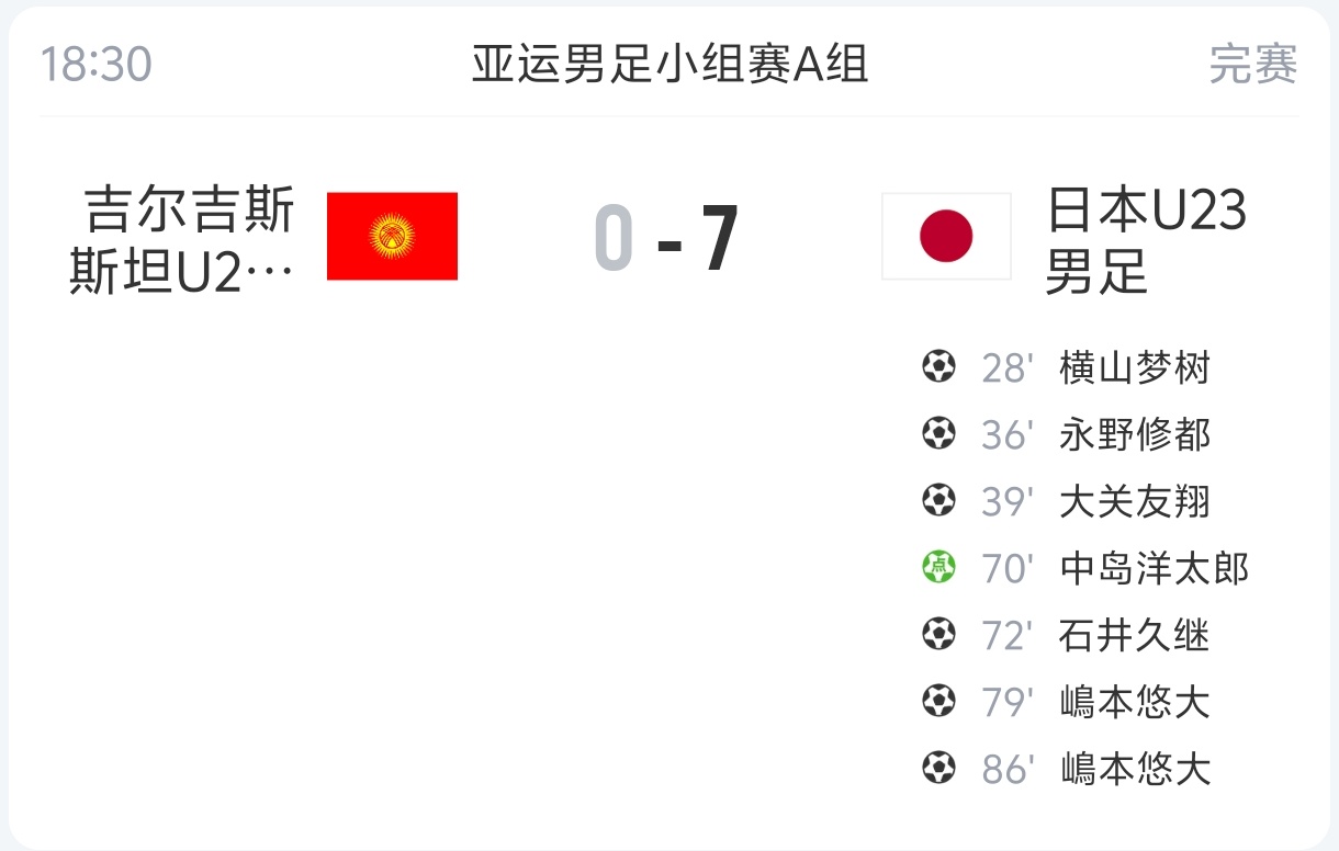 成都蓉城直播_成都蓉城直播免费在线观看_成都蓉城直播免费直播视频直播