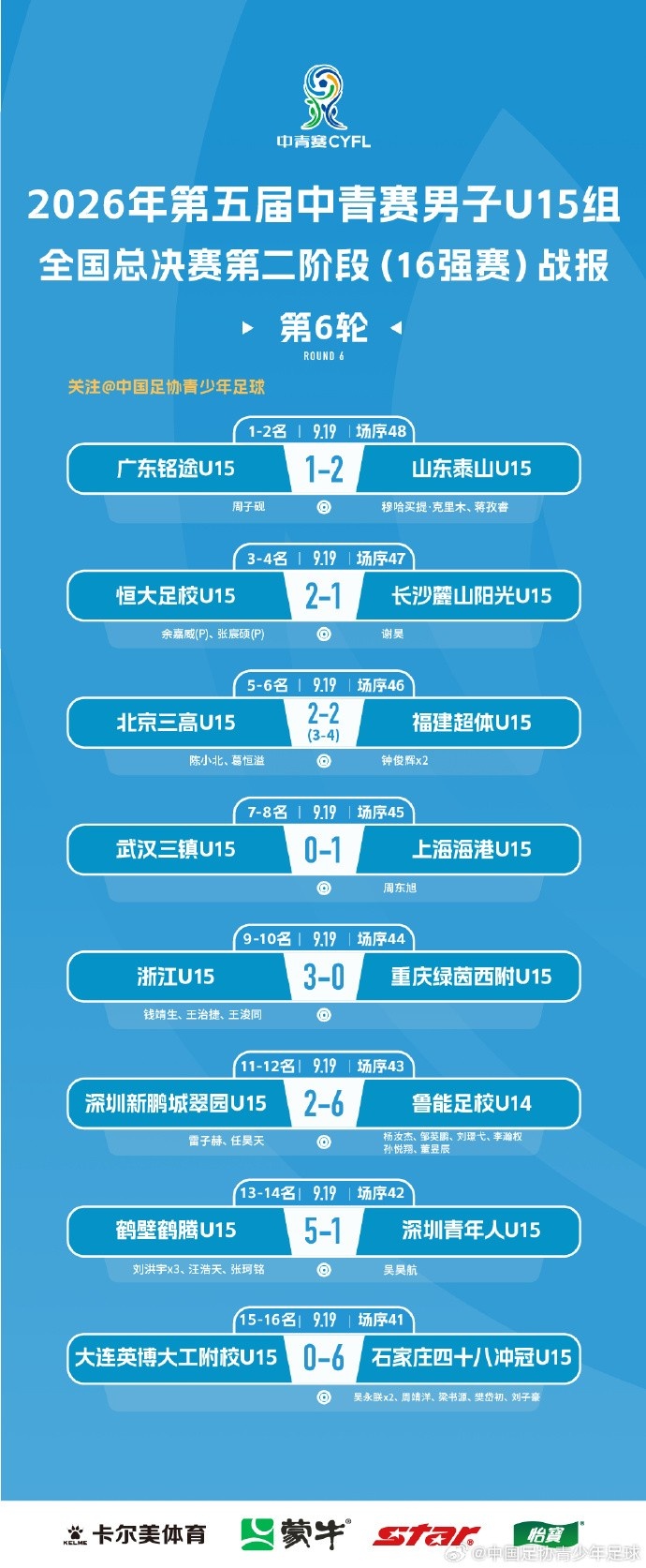 欧国联直播_欧国联直播免费在线观看_欧国联直播在线高清(无插件)