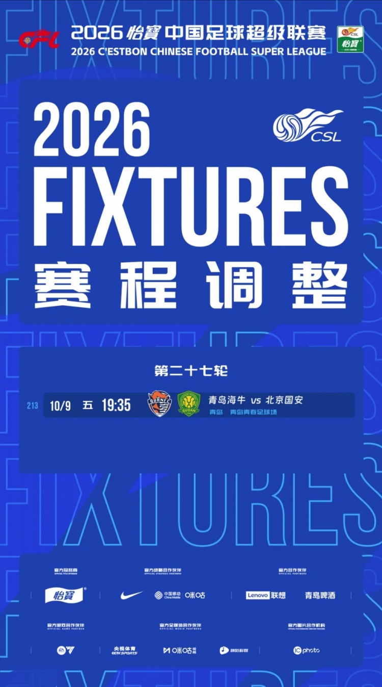 今天莱索托VS摩洛哥直播,莱索托VS摩洛哥免费直播在线直播,莱索托VS摩洛哥直播高清免费观看