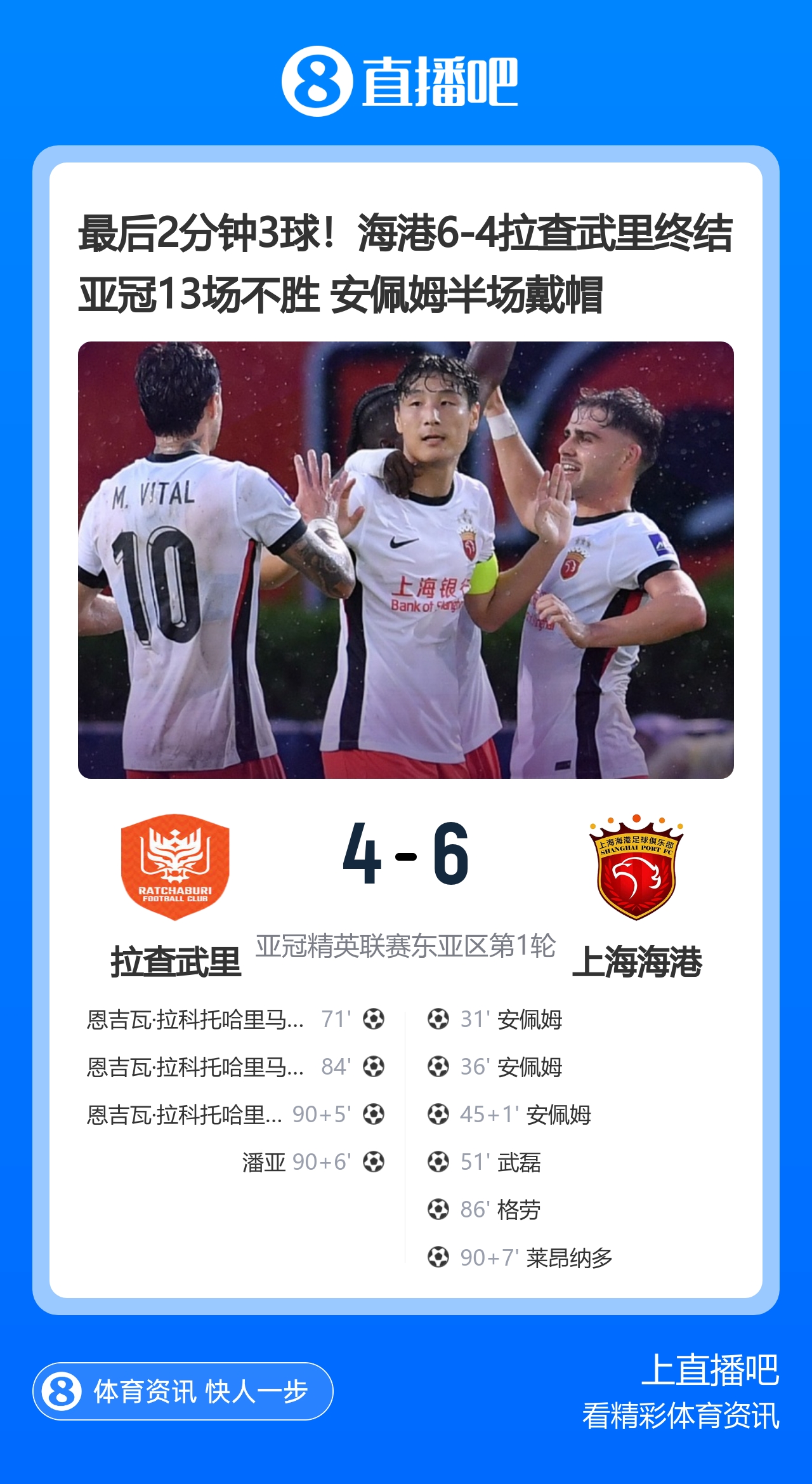 今天南通支云VS广西恒宸直播,南通支云VS广西恒宸免费直播在线观看,南通支云VS广西恒宸高清直播无插件