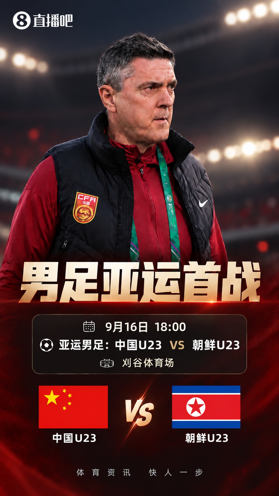 热刺直播_热刺免费在线高清直播_热刺视频在线观看无插件