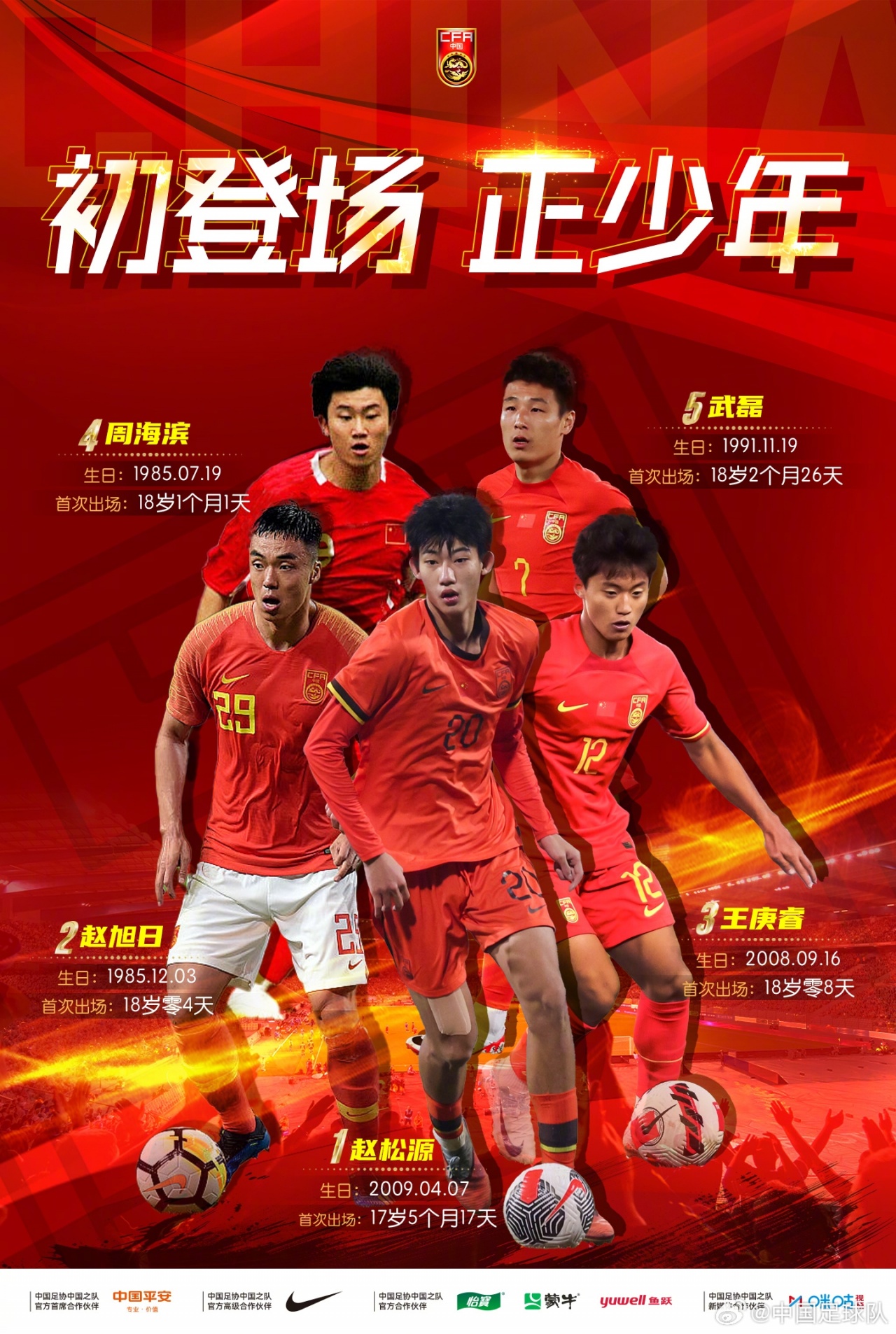 今天斯洛伐克VS哈萨克斯坦直播,斯洛伐克VS哈萨克斯坦免费直播在线观看,斯洛伐克VS哈萨克斯坦高清直播无插件