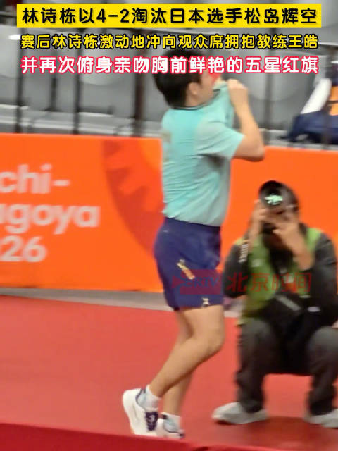 今天亚运会直播,亚运会免费直播在线观看,亚运会高清直播无插件