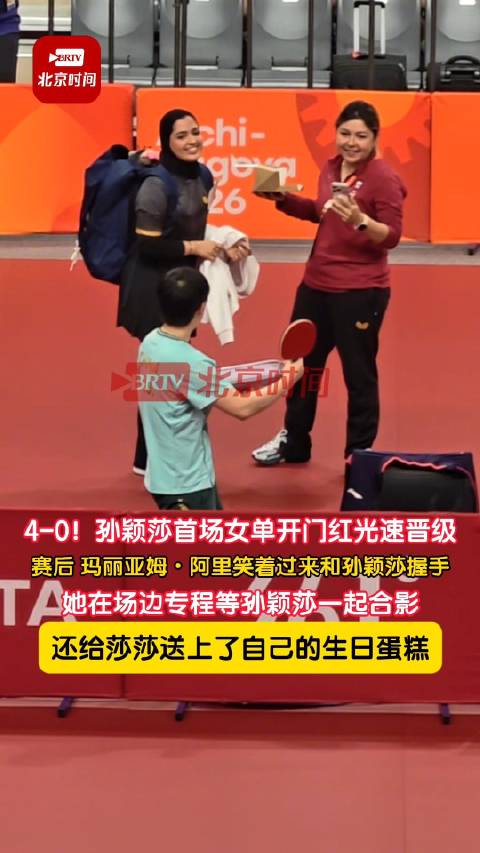 莱索托VS摩洛哥直播_莱索托VS摩洛哥免费直播在线观看_莱索托VS摩洛哥高清直播无插件