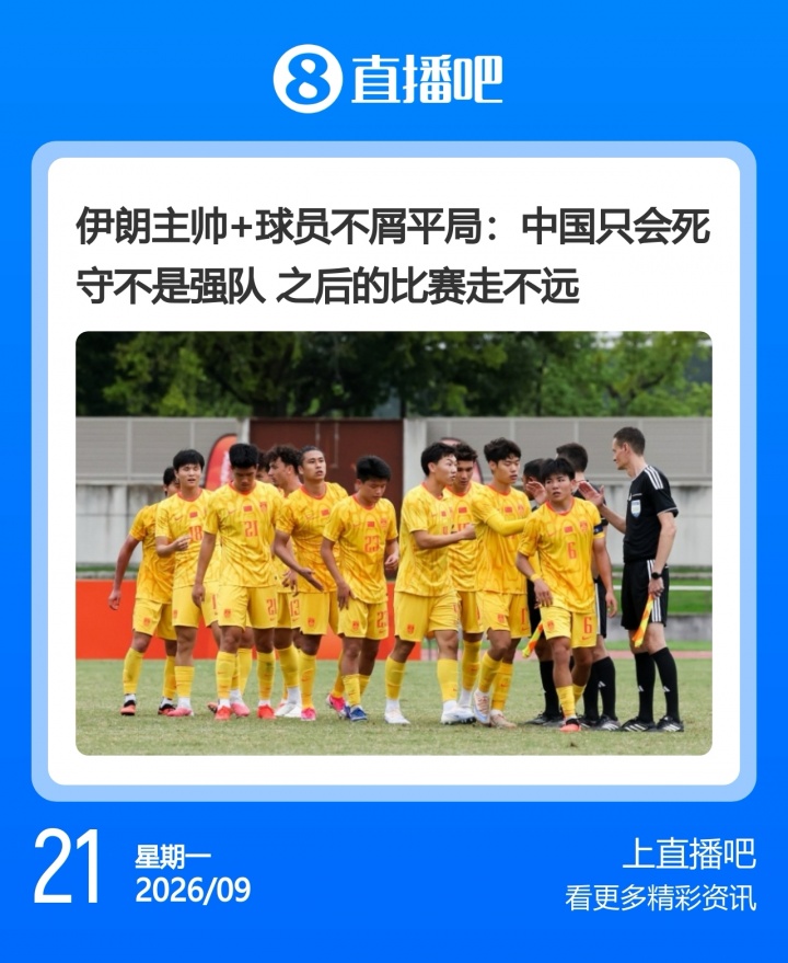 今天坦桑尼亚VS几内亚比绍直播,坦桑尼亚VS几内亚比绍免费流畅在线直播,坦桑尼亚VS几内亚比绍超清视频直播地址