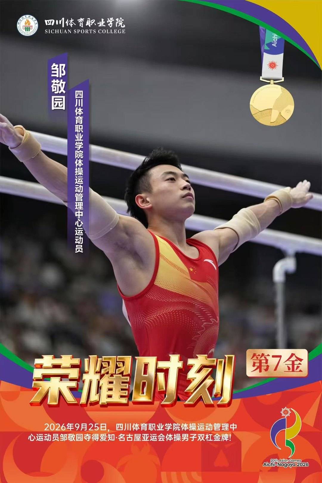 今天丁俊晖VS沃顿直播,丁俊晖VS沃顿免费直播在线直播,丁俊晖VS沃顿直播高清免费观看