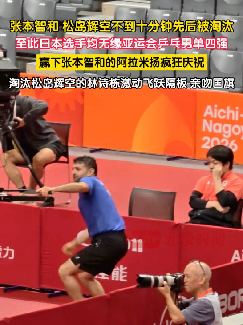 亚运男足直播_亚运男足直播免费在线观看_亚运男足直播在线高清(无插件)