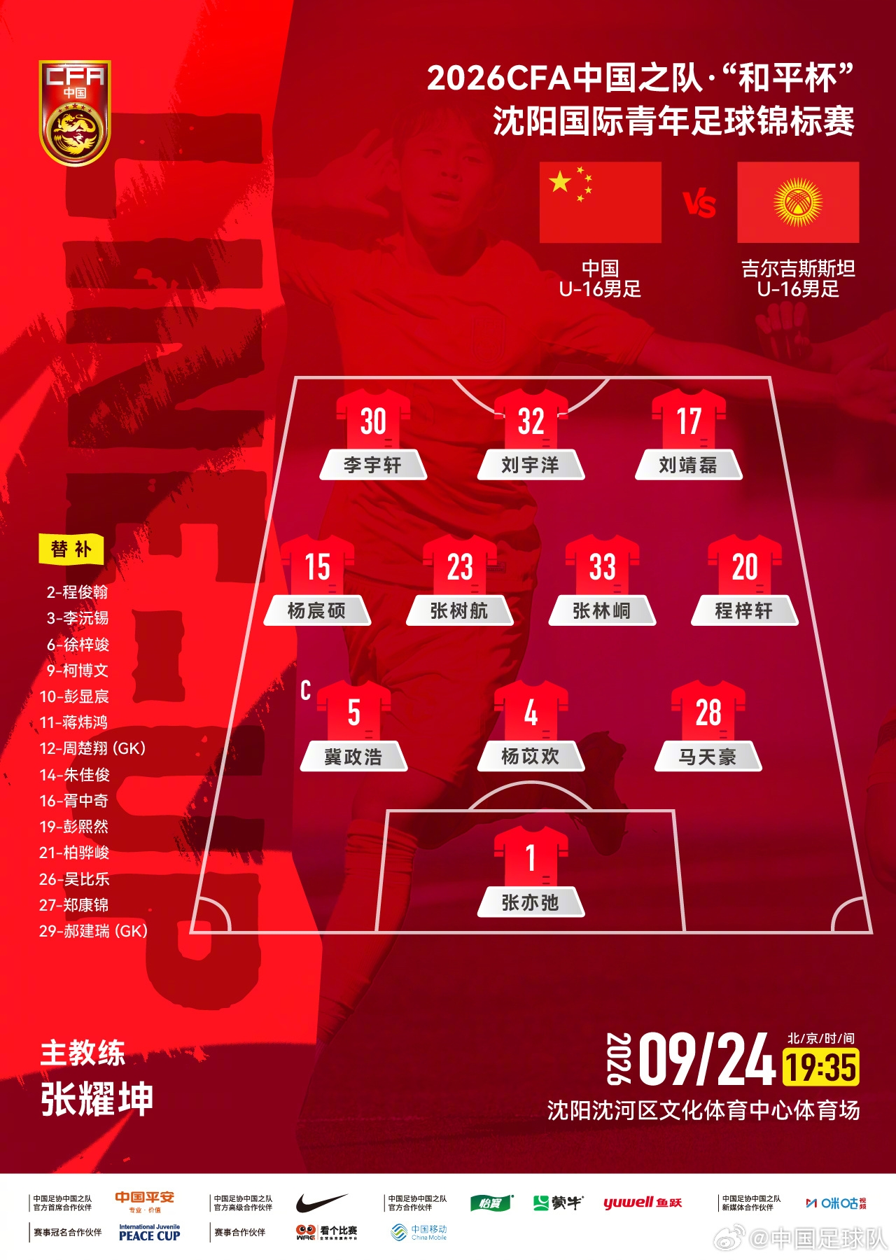 今天摩洛哥VS加蓬直播,摩洛哥VS加蓬免费流畅在线直播,摩洛哥VS加蓬超清视频直播地址