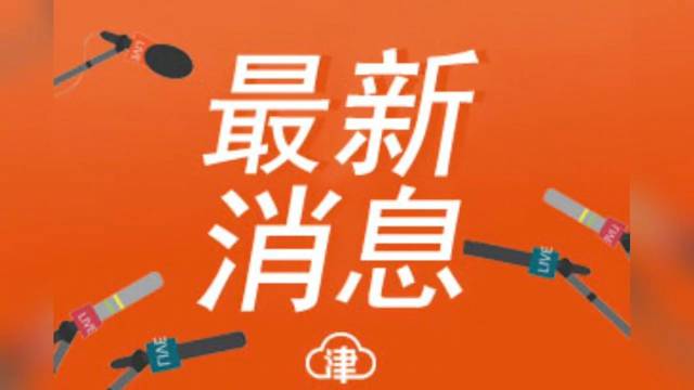 上海申花VS泽尼特直播_上海申花VS泽尼特免费直播在线观看_上海申花VS泽尼特高清直播无插件