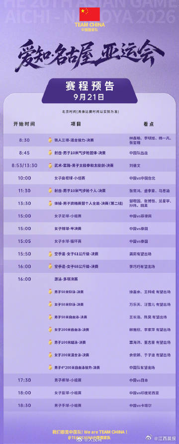 葡萄牙VS威尔士直播_葡萄牙VS威尔士免费在线高清直播_葡萄牙VS威尔士直播免费高清视频直播无插件