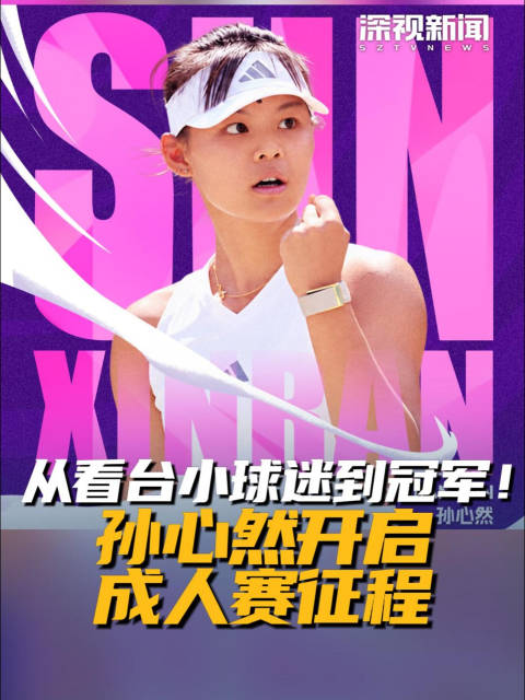 尼斯VS里尔直播_尼斯VS里尔免费直播在线直播_尼斯VS里尔直播高清免费观看